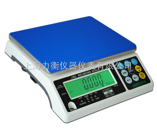 JWE（I）1.5公斤/0.05克电子秤，计重型桌秤