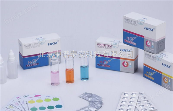 理化快速检测试剂盒-氨氮测定试剂盒