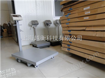 上海300公斤电子秤_咨询TCS-300KG电子秤的价格