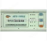 HBTK-1000LQ电气火灾监控探测器