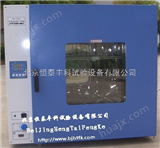 DHG-9070A/DHG-9070AD杭州电热鼓风干燥箱/工业用烘箱