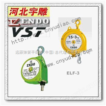 遠藤彈簧平衡器EWF-70七折熱賣