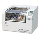 HNY-200D台式全温度恒温速培养摇床
