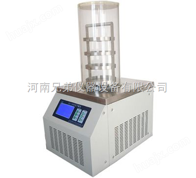 冻干机价格|LGJ-10普通型冻干机|冷冻干燥机