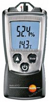 testo610温湿度仪|德图610温湿度计|华南区总代理现货
