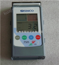 斯硕供应SIMCO原装静电测试仪，静电场测试仪
