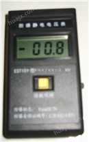 杭州斯硕供应AS国产静电测试仪，防爆静电测试仪