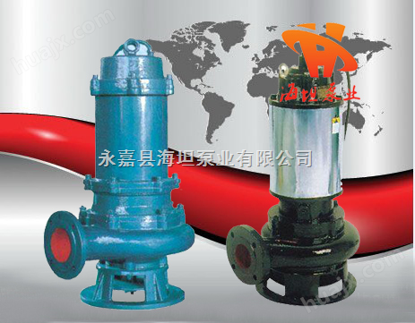 JYWQ系列自动搅匀潜水排污泵，自动搅匀式排污泵，无堵塞排污泵，潜水排污泵