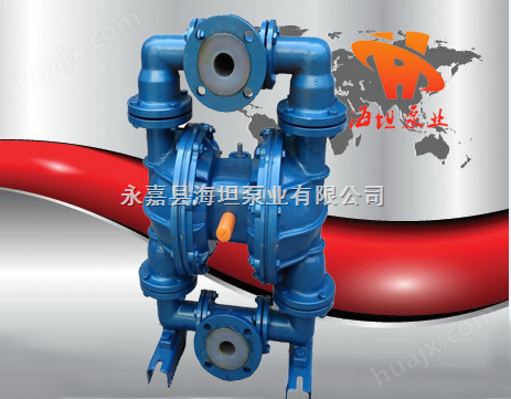 QBYF系列衬氟气动隔膜泵,衬氟隔膜泵,气动隔膜泵,耐腐蚀隔膜泵