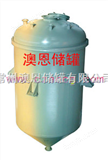 钢衬塑储罐 储槽 运输罐 反应罐 贮罐 贮槽 槽罐