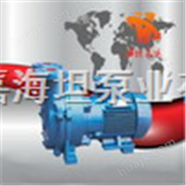 SKA型水环式真空泵，直联式真空泵， 海坦真空泵