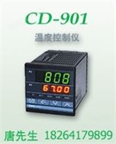 CD901温控表、CD701温控表、CD501温控表、CD401温控表/济南昌润仪表CD温控表
