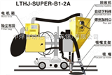 LTHJ-SUPER-B1-2A全自动电动分体型小车焊剂回收机