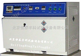 SNT-66经济型氙灯耐气候试验箱