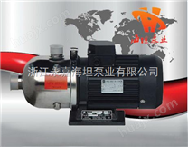 永嘉县海坦牌厂家 CHL型不锈钢轻型多级离心泵