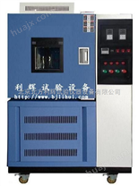 北京低温恒温试验箱价格※数字显示低温恒温试验箱※低温恒温试验箱制造商