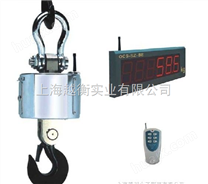 耐高温电子吊磅，上海鹰牌电子吊秤，电子吊秤