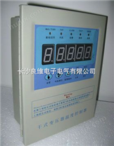 LD-B10-A220D干式变压器温度控制器