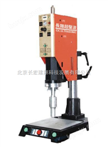 经济型汽车油壶焊接机 超声波焊接机 超声波塑焊机