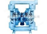 QBY型工程塑料气动隔膜泵|工程塑料隔膜泵