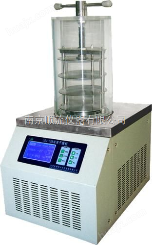 压盖型冷冻干燥机-南京生产商