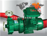CQG型高温磁力泵，高温磁力泵,不锈钢磁力泵,磁力驱动泵