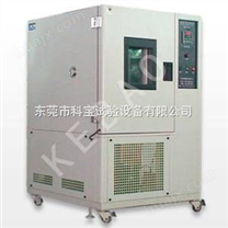 东莞KB-T型高低温试验箱|高低温箱