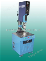 定位水焊接机 超声波焊接机 超声波塑焊机