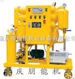 JY系列变压器油单级真空滤油机